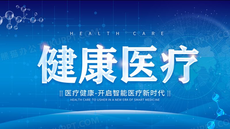 药浴配方揭秘：风湿关节疼痛的古老疗法新解